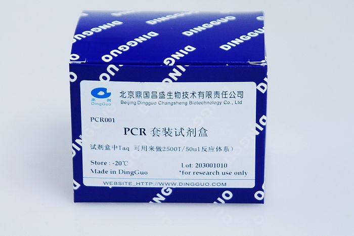 鼎国昌盛提供PCR试剂，PCR试剂盒团购