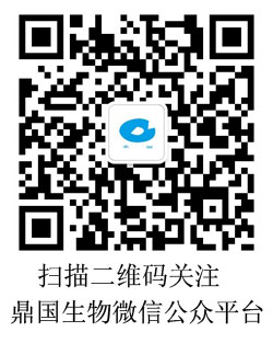 鼎国生物 公众微信平台 微信账号